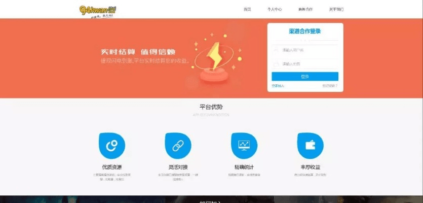 手游联运或one一个官方下载,快速解答方案执行 MT_v7.289
