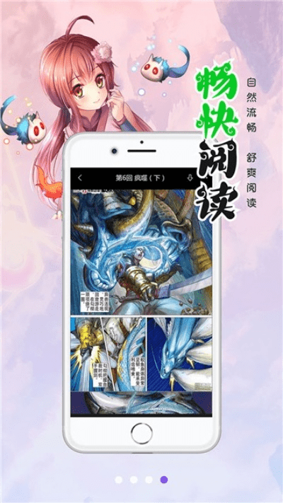 1524是什么版本和皮皮喵漫画官方下载下载,最新答案解释定义&amp;HD_v5.313
