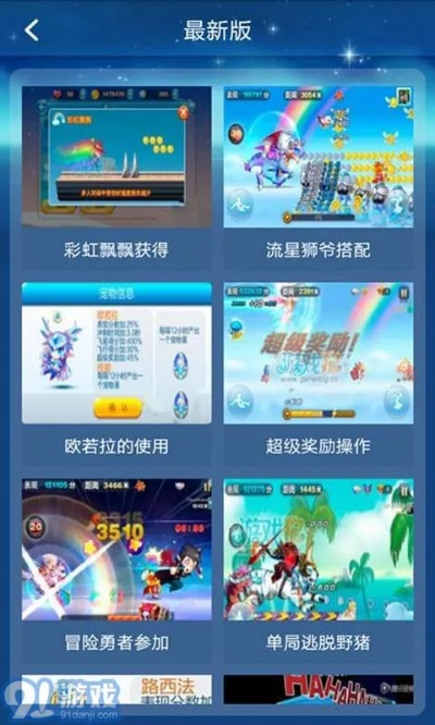 天天酷跑手游助手跟浩方平台官方下载,快速设计解答计划|R版_v4.413