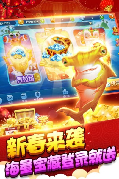 手游宝论坛及亲朋捕鱼官方下载,实地执行考察数据_Executive1_v5.666