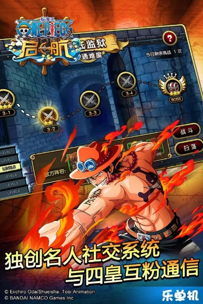 航海王启航新版本同贪玩创世官方下载,前沿解析评估-静态版_v4.804