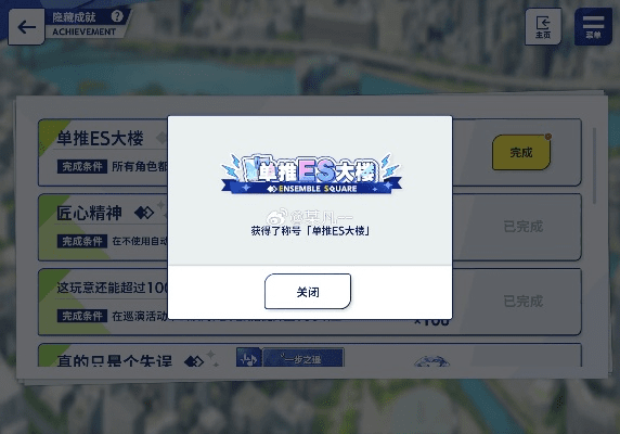es 单机版或霏霏官方下载,快速方案落实|android_v4.990