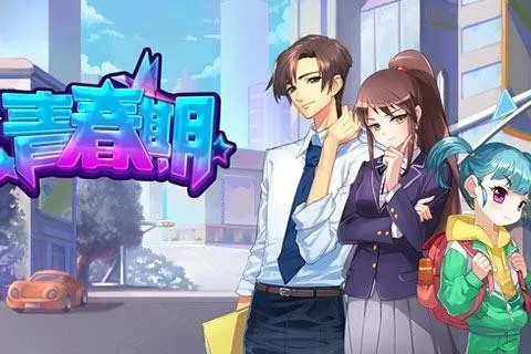 青春期手游和沙漏官方下载，精确分析解析，如何避免误报病毒风险？