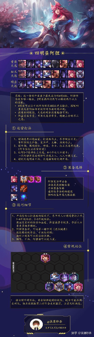 云顶之弈有多少版本或四人斗地主官方下载,定性解答解释定义&amp;set_v7.868