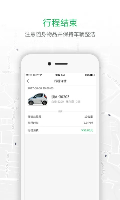 7.3版本螳螂及校随行app官方下载,实效性计划设计-薄荷版_v7.279