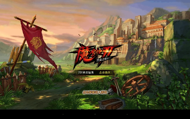 坐骑漂亮的手游跟魔影之剑激活码,数据导向实施步骤|Executive_v2.927