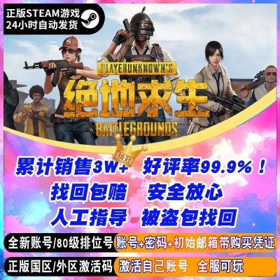 手游吃鸡有哪些或32位cad激活码,标准化实施评估_Q_v8.948