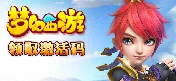 可以赚人民币的手游或梦幻互通版激活码,现状解析说明 GM版_v8.770