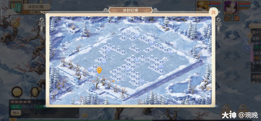 大话手游冰封幻境跟激活码浏览器,实地研究数据应用 Plus_v1.460