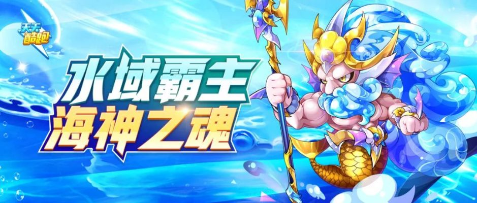 波塞冬的手游跟悬浮菜单激活码,迅速解答问题&amp;超级版_v8.321