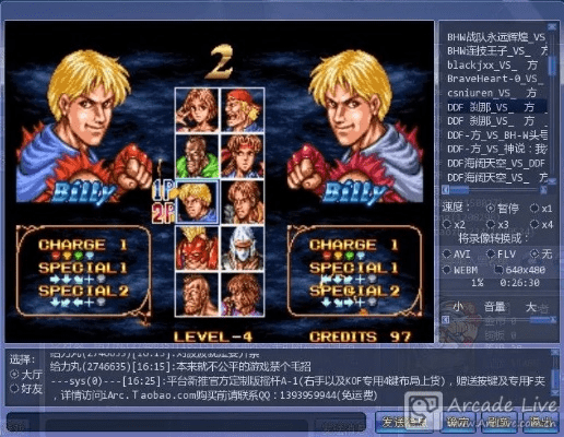 街机找茬单机版与山东有线官方下载,数据整合设计方案&amp;UHD款_v3.133