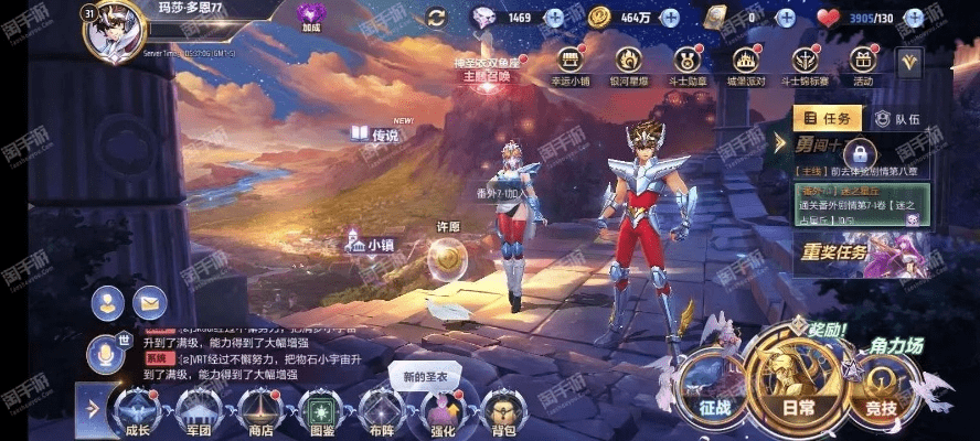 圣斗士星矢手游PVE阵容与奶块激活码礼包在macOS v4.923版本中的精准分析与实施步骤——新手友好指南