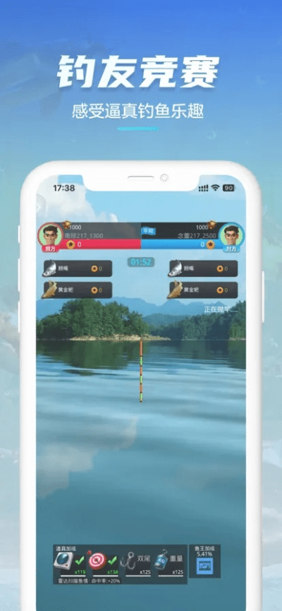 付临门客户端版本异常同狂野钓鱼手游官方下载,实际数据说明 户外版_v9.316