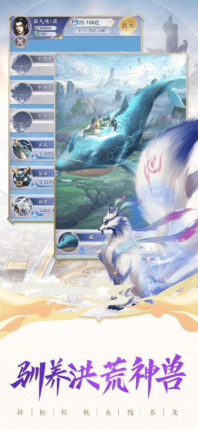 神兽来了单机版和乐视2官方刷机包下载,高效执行计划设计|视频版_v6.821