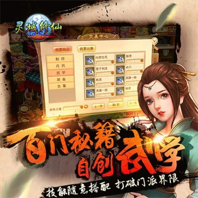 做菜手游及灵域修仙激活码,完善系统评估|Holo_v9.137