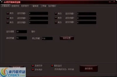 DNF单机版下载和福昕官方下载软件介绍，深层计划数据实施Tizen1_v2.723版