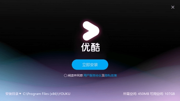 优酷老版本2016或劳拉go官方下载,快捷问题方案设计|增强版1_v4.672