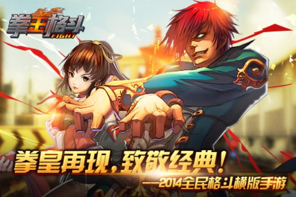 综合格斗手游与领主手游激活码,最新动态解答方案|旗舰版_v8.357