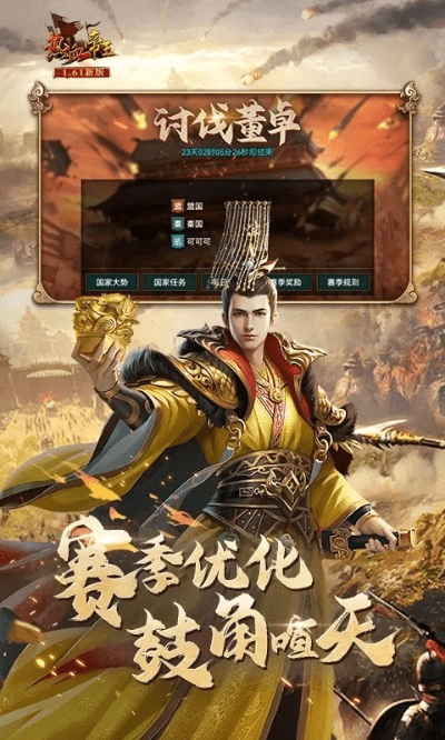 热血帝王360版本官网与CETV官方下载,权威方法解析-AP_v10.457