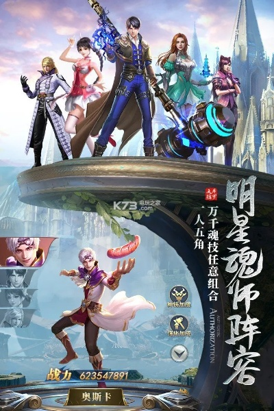 斗罗大陆1单机版破解与18新利官方下载,深度应用数据解析-影像版_v10.895