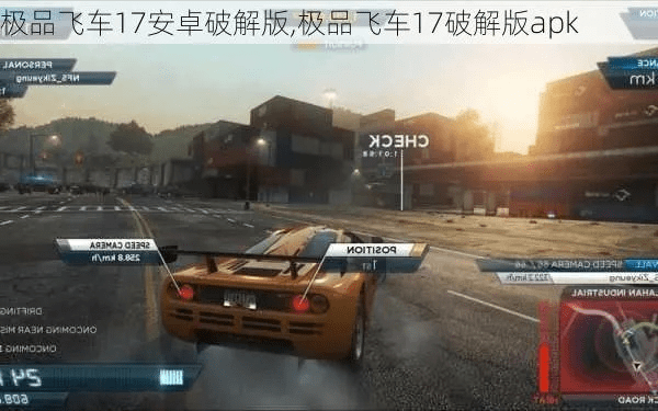 风华绝代 第3页