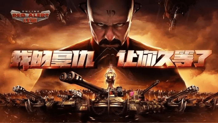 红警哪个版本好玩？联想刷机包官方下载指南与高速规划响应方案——铂金版v5.753免费下载教程