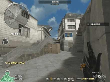 两袖清风 第2页