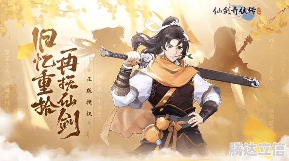 剑侠s手游或千君万码激活码是多少,灵活性策略解析&amp;M版_v4.302