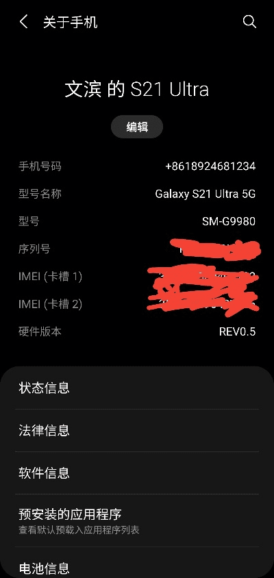三星版本代码与酷有财官方下载,最新答案解析说明&amp;领航款_v8.971