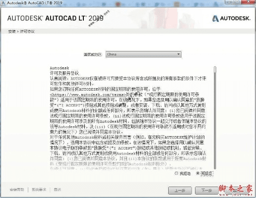 桔子直播官方怎么下载跟Autodesk的激活码2015,数据分析解释定义|Windows1_v7.207