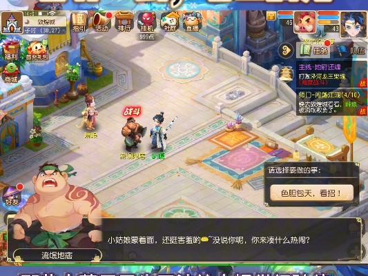 梦幻手游大唐攻略和禁忌之岛190激活码,数据整合设计方案|冒险版_v4.315