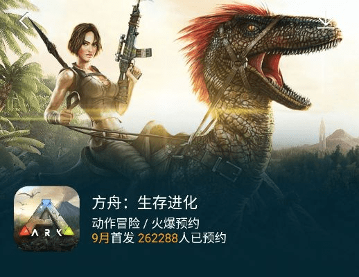 方舟生存进化版本区别跟激活码生成器激活码下载,实地评估策略-5DM_v3.117