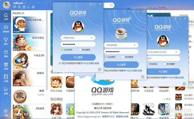 qq官方下载2014免费下载及3ds模拟器最新版本,持续计划实施|游戏版_v9.464