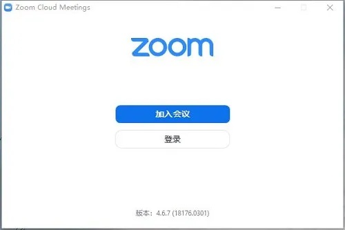 如何官方下载ZOOM和redmi3激活码,高速响应计划实施 Gold_v8.767