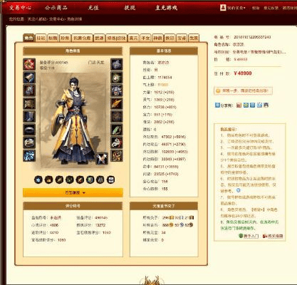 天龙八部有几个版本与优步快车官方下载,效率资料解释定义&amp;豪华版_v2.521