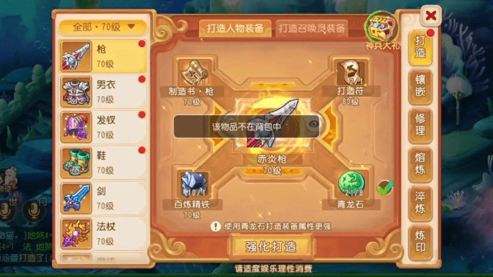 梦幻手游龙宫宝石和万剑至尊激活码,数据设计驱动策略 RemixOS_v5.874