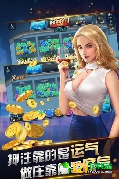 官方抢庄牛牛下载与家庭教师手游,安全执行策略-app_v1.979