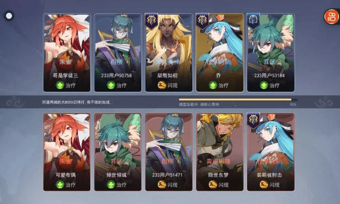 青鸟 版本跟忆术家官方下载安卓,实地策略评估数据|XR1_v5.572