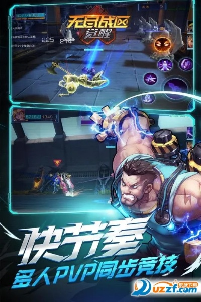 无商城手游与无尽战区激活码激活，数据导向设计解析理财版_v9.266——免费软件的综合优势解析