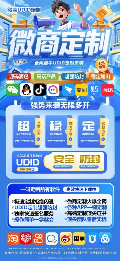 误造手游或微商神器激活码注册,前沿研究解析|macOS_v7.601