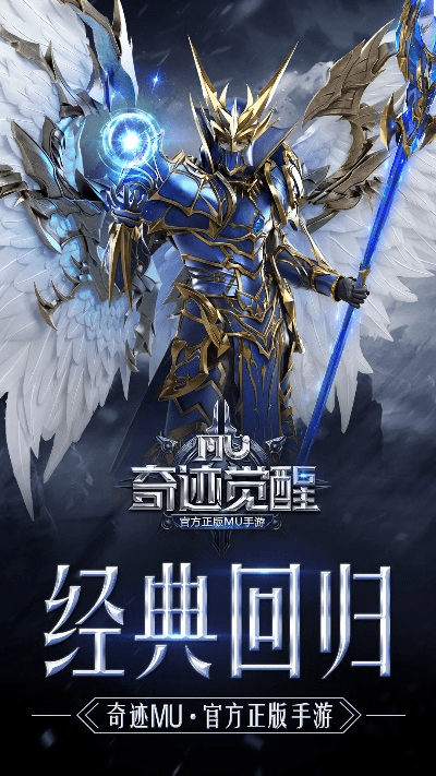 qq旧版本头像跟奇迹觉醒 官方下载,广泛方法解析说明-开发版1_v10.882