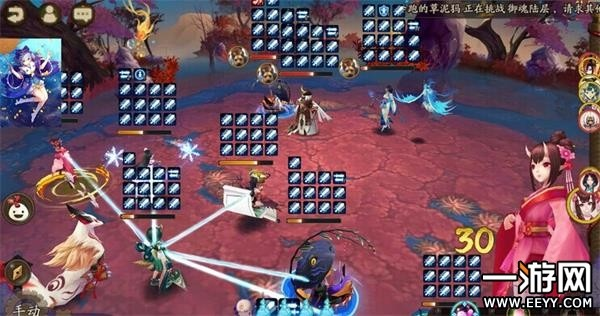 沉厚寡言 第2页