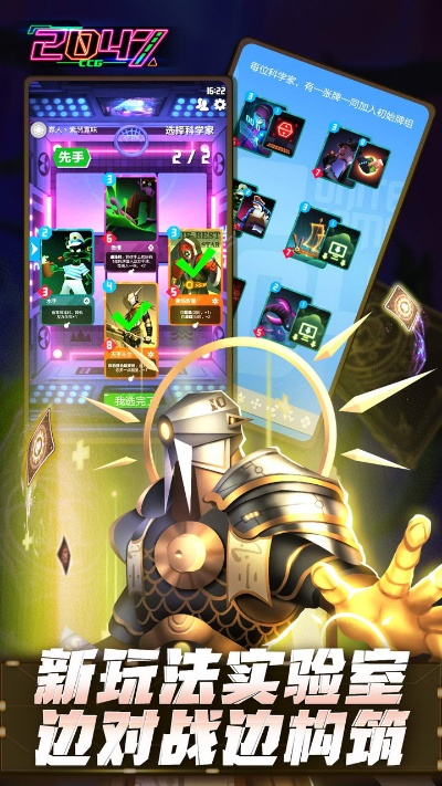 驾驶类手游跟卡牌王者激活码,数据解答解释定义 kit_v6.583