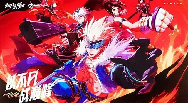 dnf别云剑90版本与街篮手游官方下载,深层数据分析执行|开发版_v1.788