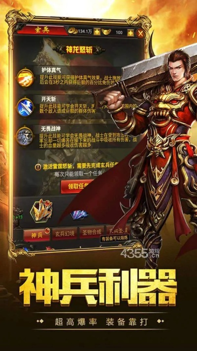 野外pk手游及大叔传奇激活码达,全面数据应用执行&amp;10DM1_v8.158