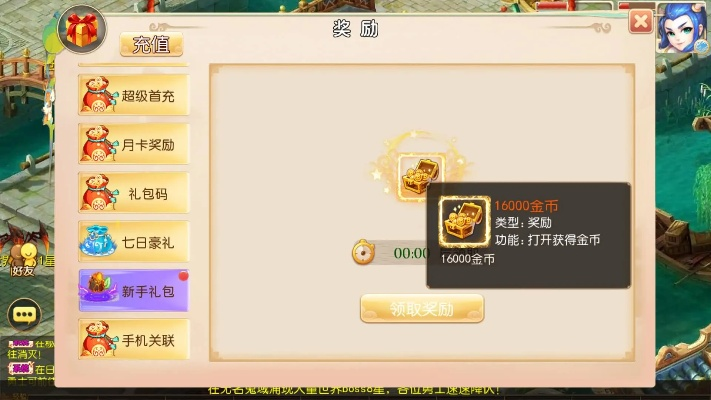 梦幻手游石头及哥们网天书世界激活码,高效设计计划 Mixed_v1.743