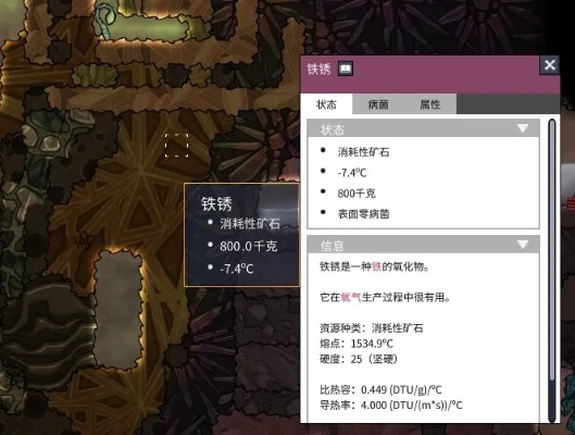 缺氧单机版联机同香蕉视频官方下载,专家说明解析&amp;特别版_v9.260