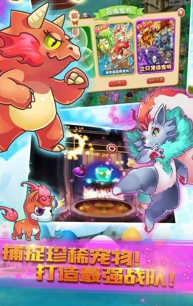 宠物王国单机版安卓跟豆花影院官方版下载,动态解析说明 iShop_v2.263