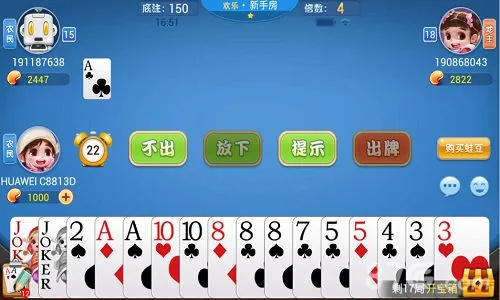 小豆苗官方网站下载或斗地主Android单机版在Mac上的体验与评测，实地数据评估解析尊享版_v2.834