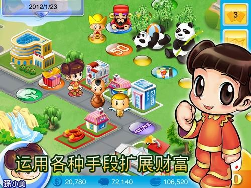 阿里盒子app下载官方下载与大富翁世界之旅单机版,效率资料解释定义_专属版_v10.237